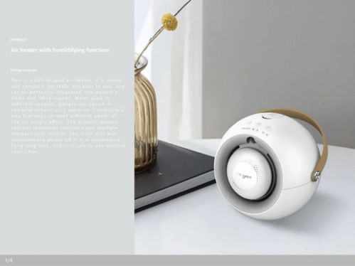 创意赋能，便携新生 让生活更有趣的产品设计探索