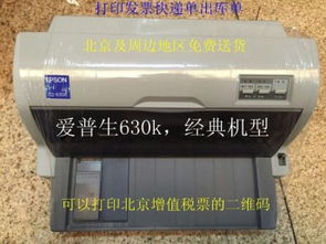 专业餐饮、KTV及公司电脑解决方案，免费送货与调试安装服务